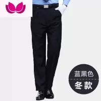 七斓保安工作服裤子男男裤保安制服物业西裤藏青色工作裤子