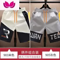 七斓冰丝短裤男五分裤夏季薄款宽松外穿大裤衩子潮牌速干中裤休闲裤子