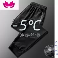 七斓夏季薄款网眼冰丝大码透气九分裤干活高弹力耐磨男胖子休闲长裤潮