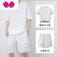 七斓华夫格套装男士夏季薄款大裤衩冰丝速干短袖短裤休闲运动五分裤子