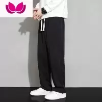 七斓冰丝薄款运动长裤男款夏季宽松直筒卫裤男士休闲百搭九分裤子