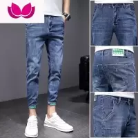 七斓牛仔裤男2023款潮流帅气修身小脚九分裤男士弹力百搭休闲长裤