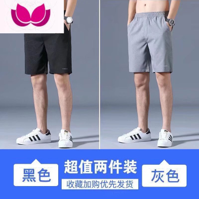 七斓速干短裤男夏季五分裤薄款休闲宽松运动裤男冰丝弹力沙滩男士裤子