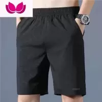 七斓冰丝短裤男士夏季新款睡裤休闲大裤衩宽松五分裤男大码薄款家居裤