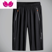 七斓高弹冰丝速干七分裤男夏季运动短裤休闲7分马裤薄款中裤外穿潮流