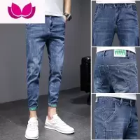 七斓2021夏季薄款男士牛仔裤潮牌韩版潮流弹力百搭修身小脚休闲长裤子