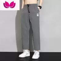 七斓冰丝裤男士夏季薄款速干空调九分运动裤男款潮牌休闲宽松直筒裤子