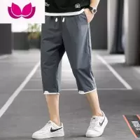 七斓短裤男士夏季薄款外穿沙滩冰丝透气速干宽松中裤休闲运动七分裤子