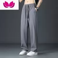 七斓冰丝裤子男士夏季潮流百搭宽松直筒阔腿裤男生休闲长裤薄款九分裤