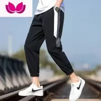 七斓男士裤子2023新款潮流潮牌夏天休闲运动裤夏季薄款束脚长裤