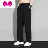 七斓直筒裤子男款夏季冰丝薄款宽松卫裤垂感空调西裤男士休闲运动长裤