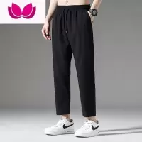七斓九分裤男夏季冰丝运动裤薄款速干直筒长裤宽松大码青少年休闲裤子