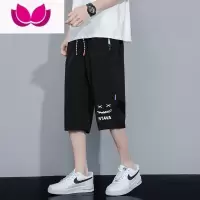 七斓冰丝速干七分裤男夏季超薄款宽松直筒短裤外穿大码运动休闲中裤子