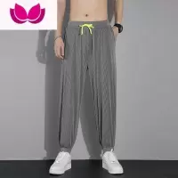七斓夏季凉感冰丝长腿裤子男青年青春微弹休闲裤宽松型速干束脚哈伦裤