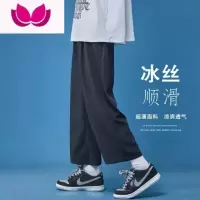 七斓裤夏男超薄夏季薄款冰丝裤子韩版潮流宽松直筒阔腿裤坠感休闲