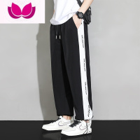 七斓裤子男士款潮牌冰丝九分休闲裤男生抽绳束脚夏季速干运动长裤