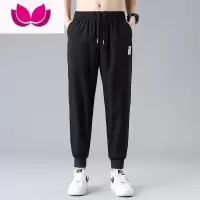 七斓冰丝薄款裤子男士夏季2023新款宽松束脚卫裤黑色运动九分休闲长裤