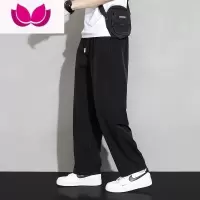 七斓冰丝长裤男士夏季薄款垂感宽松直筒阔腿裤春季休闲运动裤子款