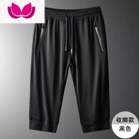 七斓冰丝凉感裤男长裤凉网裤夏季透气凉快网眼农民工地户外干活耐脏磨