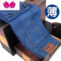 七斓夏季薄款男士休闲牛仔裤男宽松直筒大码耐磨工作长裤子电焊劳保裤