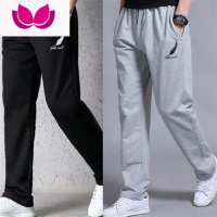 七斓2022长裤男运动裤宽松男卫裤休闲百搭薄款男直筒裤大码裤子