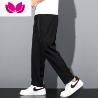 七斓锦纶冰丝裤子男休闲裤宽松直筒九分裤卫裤男士运动长裤夏季薄西裤