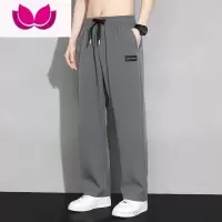 七斓冰丝裤子男士夏季凉感宽松直筒阔腿裤薄款空调西装裤垂感休闲长裤