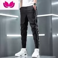 七斓夏季冰丝休闲裤男2023潮流百搭条纹修身小脚长裤潮牌速干运动裤子