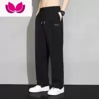七斓夏季薄款裤子男士冰丝潮牌宽松阔腿直筒九分卫裤休闲运动黑色长裤