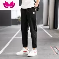 七斓薄款裤子男士夏季冰丝速干运动休闲长裤男生宽松直筒工装九分男裤