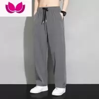 七斓冰丝裤子男款夏季薄款潮牌直筒垂感西裤男士哈伦速干运动休闲长裤