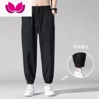七斓冰丝裤男士春季薄款潮牌休闲九分裤宽松夏季运动束脚速干裤子