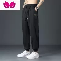 七斓冰丝薄款休闲裤子男生夏季潮牌宽松九分束脚卫裤男士运动速干长裤
