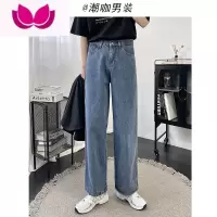 七斓复古牛仔裤男日系潮牌阔腿裤宽松直筒痞帅高级感水洗休闲裤