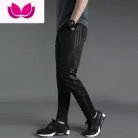 七斓运动裤男款休闲直筒韩版宽松跑步足球训练长裤速干小脚收口裤