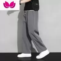 七斓裤子男士阔腿直筒裤男款夏季冰丝薄款潮牌运动休闲长裤男裤