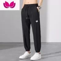 七斓冰丝裤子男士夏季薄款速干潮牌ins帅气束脚男裤运动休闲九分裤子
