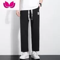 七斓裤子男士新款休闲裤潮流直筒宽松春季运动裤子夏季冰丝薄款阔腿裤