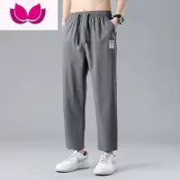七斓休闲裤子男士夏季薄款潮牌冰丝九分运动长裤速干透气百搭直筒男裤