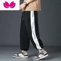 七斓冰丝裤子男夏季薄款宽松运动抽绳束脚裤春季男生休闲九分裤款