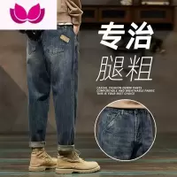 七斓美式牛仔裤男士工装九分休闲长裤子潮牌宽松直筒2023春季新款