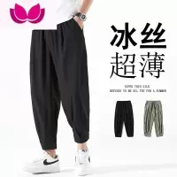 七斓夏季冰丝裤子男韩版潮流束脚九分裤百搭宽松薄款垂感西裤休闲长裤