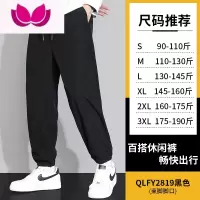 七斓休闲裤男士潮牌百搭宽松直筒灰色青年抽绳卫裤运动裤子男款
