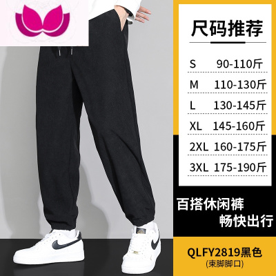 七斓休闲裤男士潮牌百搭宽松直筒灰色青年抽绳卫裤运动裤子男款