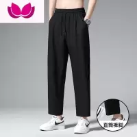 七斓裤子男士夏季冰丝潮牌帅气休闲运动九分男裤速干薄款垂感直筒长裤