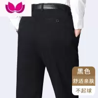 七斓西装裤中年人男士宽松休闲长裤子中老年人40岁50爸爸装