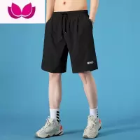 七斓冰丝速干短裤男士夏季外穿薄款2023新款篮球运动跑步休闲五分裤子