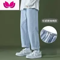 七斓浅蓝直筒松紧牛仔裤男2023早秋季新款潮牌高街宽松阔腿休闲长裤子