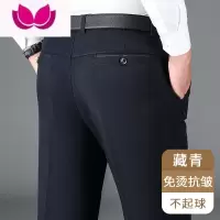 七斓中年男士休闲裤爸爸男裤直筒宽松加绒加厚中老年人正装西裤