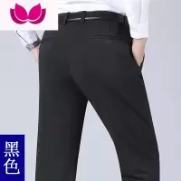 七斓宽松加大码西裤高弹力男士商务免烫西装裤男长裤子加肥胖子休闲裤